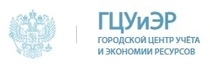 ГЦУиЭР