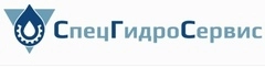 СпецГидроСервис