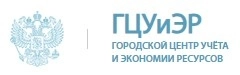 ГЦУиЭР