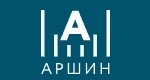 Аршин