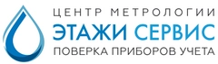 Этажи Сервис