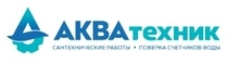 Акватехник